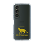 Slim Protection Case［ &UCHINOCO - Egyptian Mau ］