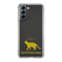 Slim Protection Case［ &UCHINOCO - Egyptian Mau ］