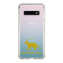 Slim Protection Case［ &UCHINOCO - Egyptian Mau ］