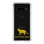Slim Protection Case［ &UCHINOCO - Egyptian Mau ］
