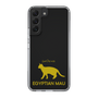 Slim Protection Case［ &UCHINOCO - Egyptian Mau ］