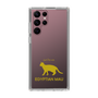 Slim Protection Case［ &UCHINOCO - Egyptian Mau ］