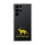 Slim Protection Case［ &UCHINOCO - Egyptian Mau ］