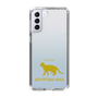 Slim Protection Case［ &UCHINOCO - Egyptian Mau ］