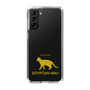 Slim Protection Case［ &UCHINOCO - Egyptian Mau ］