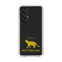 Slim Protection Case［ &UCHINOCO - Egyptian Mau ］
