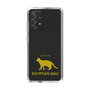 Slim Protection Case［ &UCHINOCO - Egyptian Mau ］
