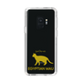 Slim Protection Case［ &UCHINOCO - Egyptian Mau ］