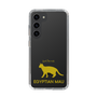 Slim Protection Case［ &UCHINOCO - Egyptian Mau ］