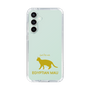 Slim Protection Case［ &UCHINOCO - Egyptian Mau ］
