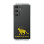 Slim Protection Case［ &UCHINOCO - Egyptian Mau ］