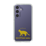 Slim Protection Case［ &UCHINOCO - Egyptian Mau ］