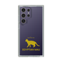 Slim Protection Case［ &UCHINOCO - Egyptian Mau ］