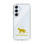 Slim Protection Case［ &UCHINOCO - Egyptian Mau ］