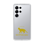Slim Protection Case［ &UCHINOCO - Egyptian Mau ］