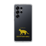 Slim Protection Case［ &UCHINOCO - Egyptian Mau ］