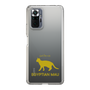 Slim Protection Case［ &UCHINOCO - Egyptian Mau ］