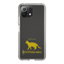 Slim Protection Case［ &UCHINOCO - Egyptian Mau ］
