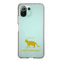 Slim Protection Case［ &UCHINOCO - Egyptian Mau ］