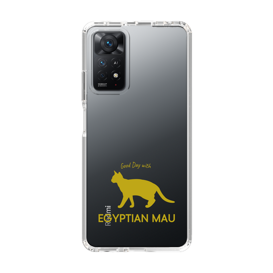 Slim Protection Case［ &UCHINOCO - Egyptian Mau ］