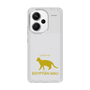 Slim Protection Case［ &UCHINOCO - Egyptian Mau ］
