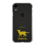 Slim Protection Case［ &UCHINOCO - Oriental ］