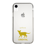 Slim Protection Case［ &UCHINOCO - Oriental ］
