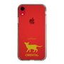 Slim Protection Case［ &UCHINOCO - Oriental ］