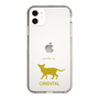 Slim Protection Case［ &UCHINOCO - Oriental ］