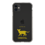 Slim Protection Case［ &UCHINOCO - Oriental ］