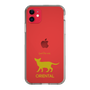 Slim Protection Case［ &UCHINOCO - Oriental ］