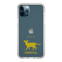 Slim Protection Case［ &UCHINOCO - Oriental ］
