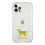 Slim Protection Case［ &UCHINOCO - Oriental ］