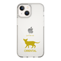 Slim Protection Case［ &UCHINOCO - Oriental ］