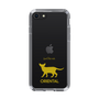 Slim Protection Case［ &UCHINOCO - Oriental ］