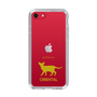 Slim Protection Case［ &UCHINOCO - Oriental ］