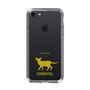 Slim Protection Case［ &UCHINOCO - Oriental ］