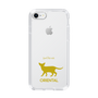 Slim Protection Case［ &UCHINOCO - Oriental ］