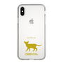 Slim Protection Case［ &UCHINOCO - Oriental ］