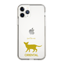Slim Protection Case［ &UCHINOCO - Oriental ］