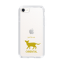 Slim Protection Case［ &UCHINOCO - Oriental ］