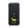 Slim Protection Case［ &UCHINOCO - Oriental ］
