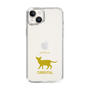 Slim Protection Case［ &UCHINOCO - Oriental ］