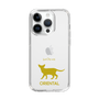 Slim Protection Case［ &UCHINOCO - Oriental ］