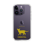 Slim Protection Case［ &UCHINOCO - Oriental ］