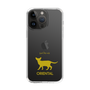 Slim Protection Case［ &UCHINOCO - Oriental ］