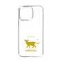 Slim Protection Case［ &UCHINOCO - Oriental ］