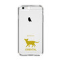 Slim Protection Case［ &UCHINOCO - Oriental ］