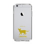 Slim Protection Case［ &UCHINOCO - Oriental ］