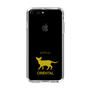 Slim Protection Case［ &UCHINOCO - Oriental ］